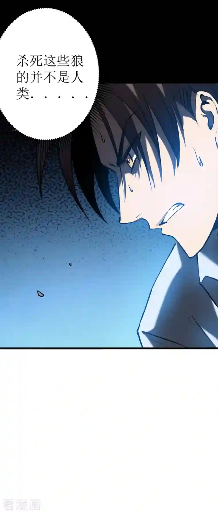 我在异界的弑神之路第5话 神秘面具人