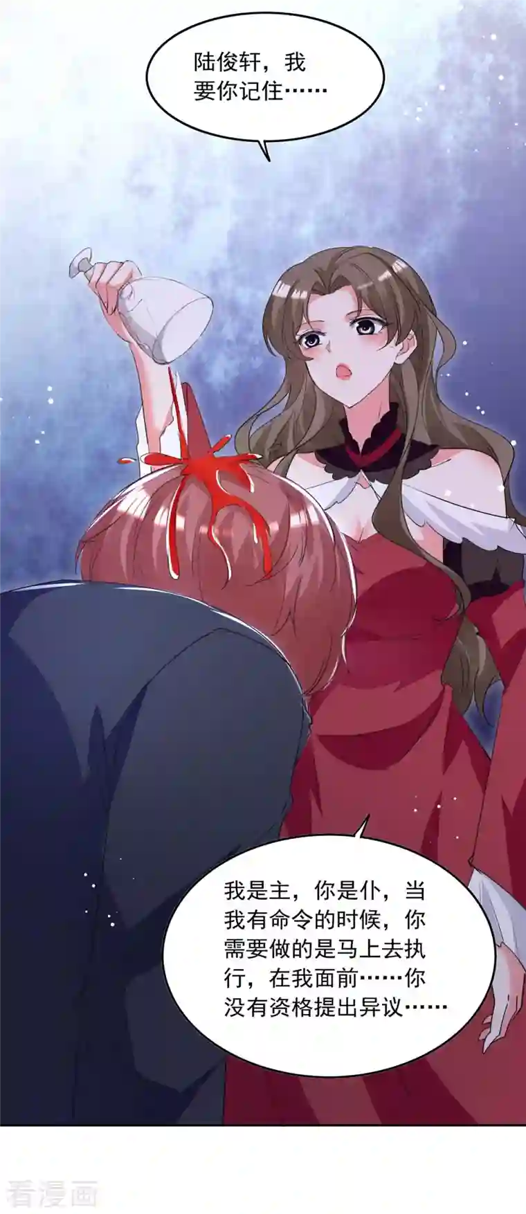 总裁爹地超给力第213话 铺天盖地的谣言