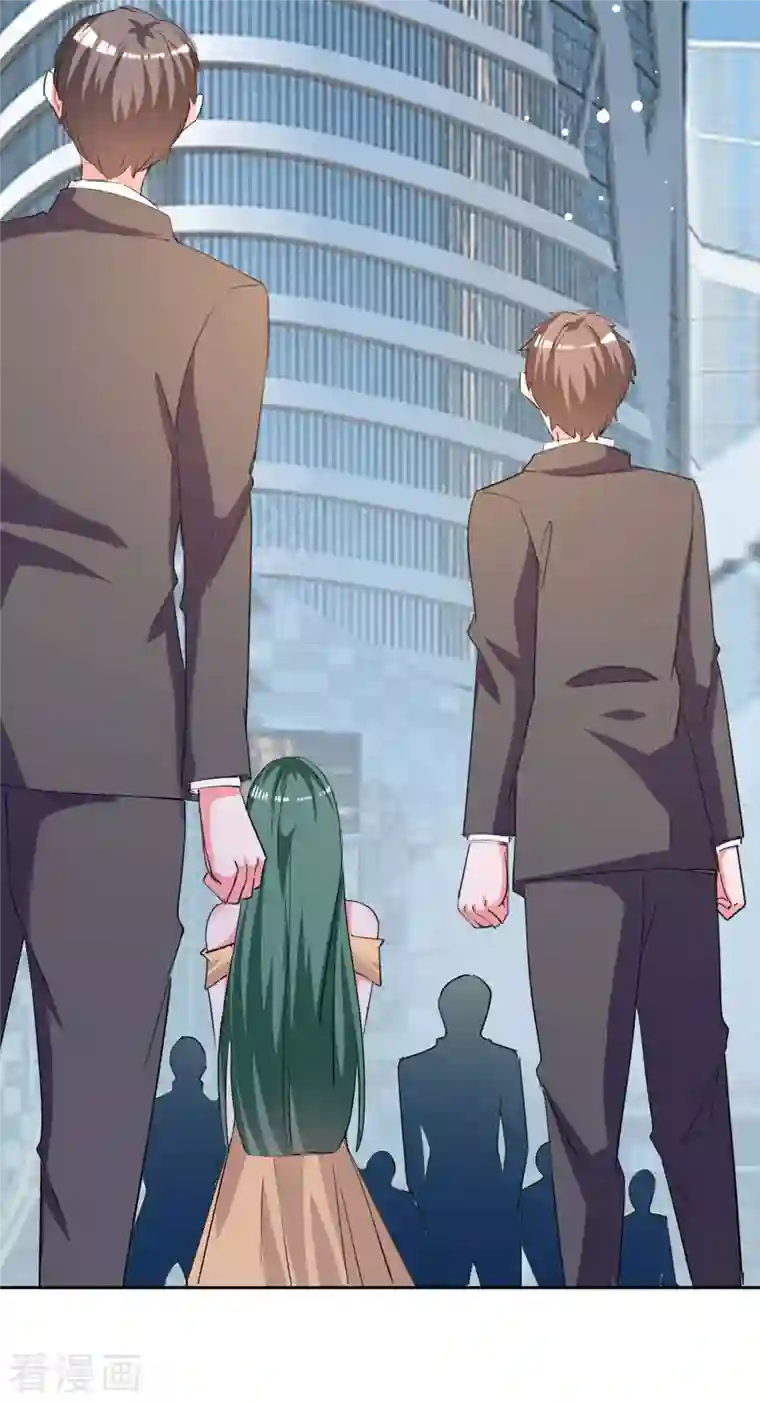 总裁爹地超给力第213话 铺天盖地的谣言