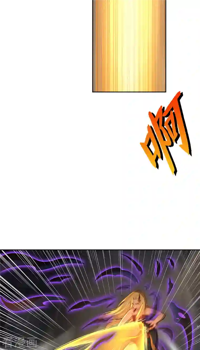 吾本是猫第4话 三界瞳