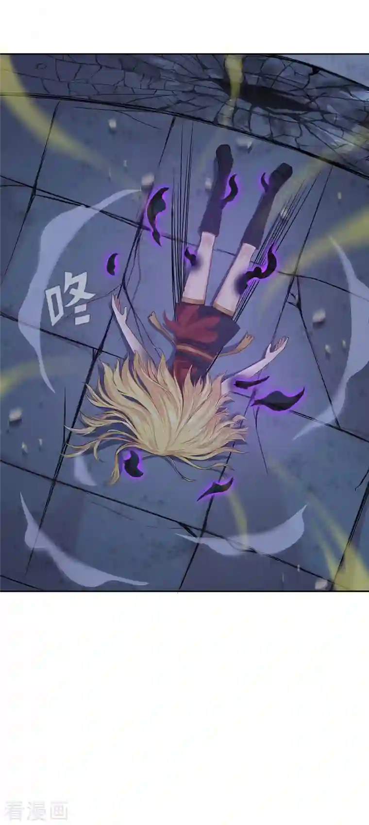 吾本是猫第4话 三界瞳