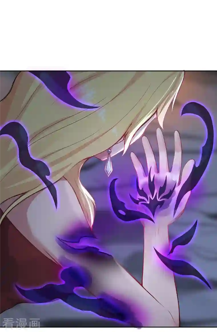 吾本是猫第4话 三界瞳