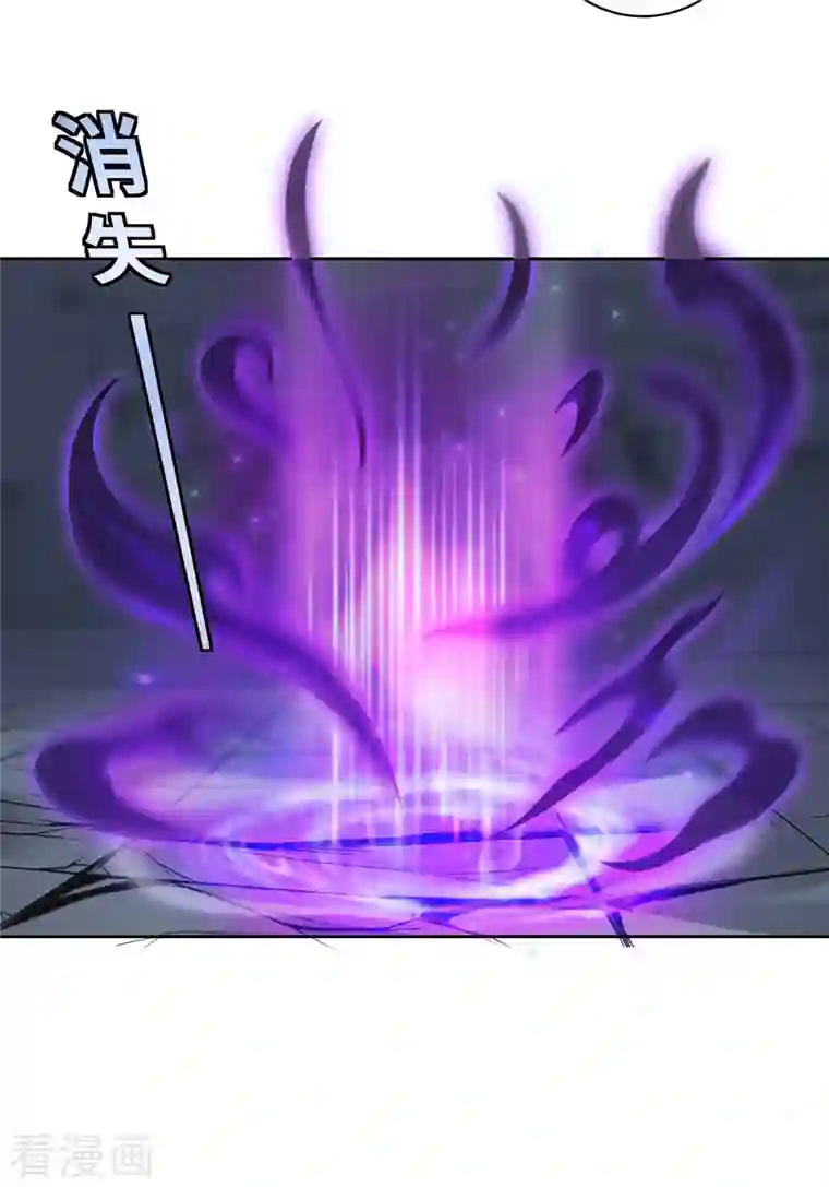 吾本是猫第4话 三界瞳