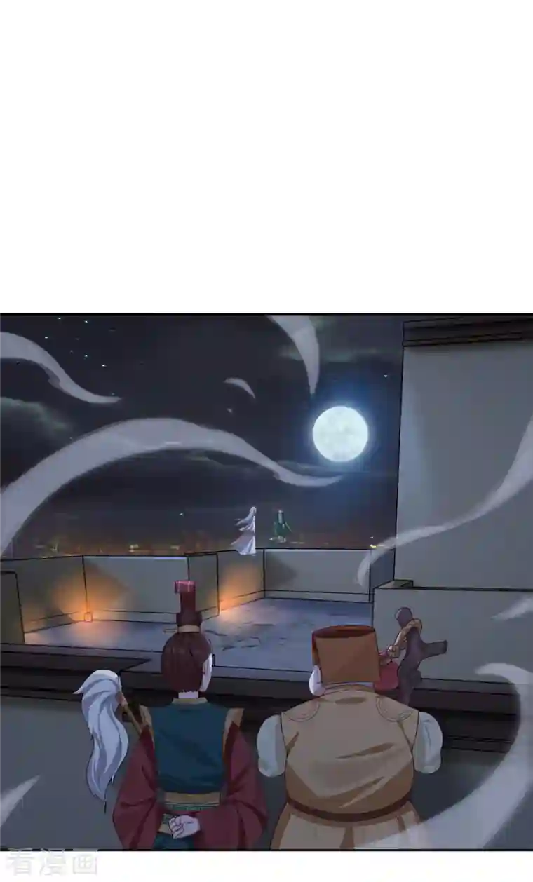 吾本是猫第4话 三界瞳