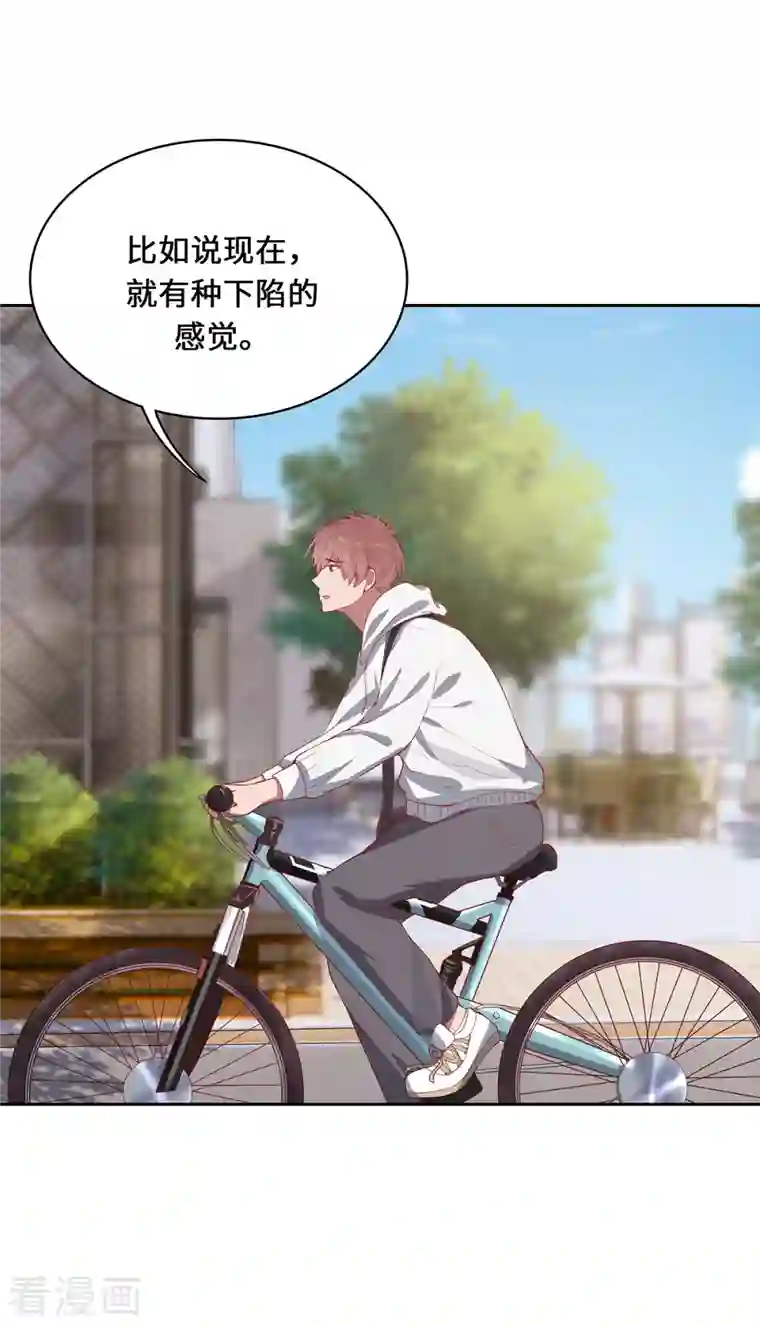 吾本是猫第4话 三界瞳