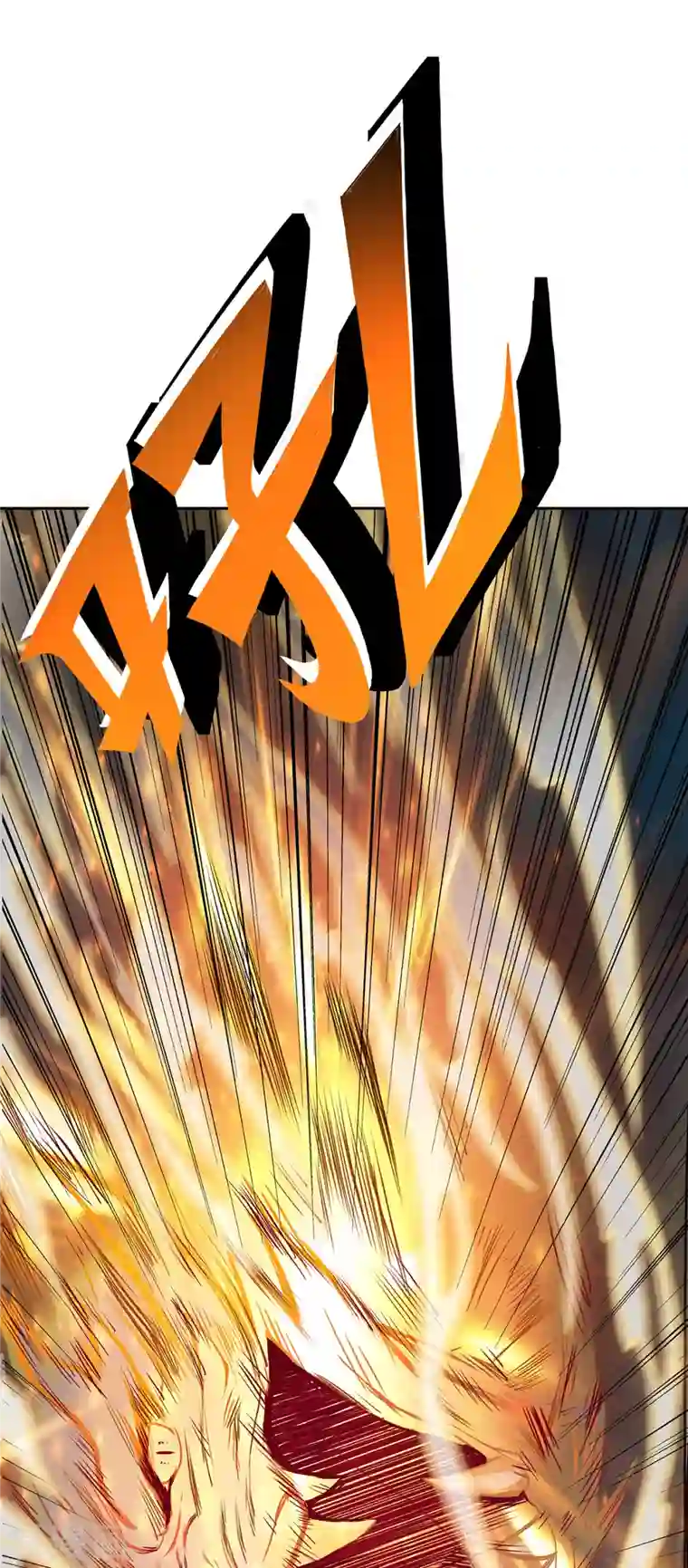 吾本是猫第4话 三界瞳