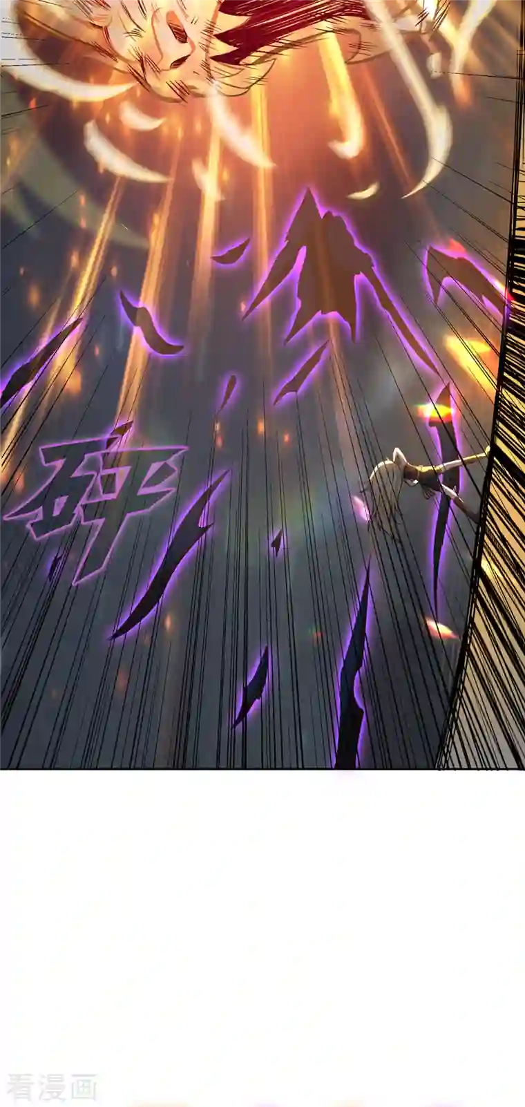 吾本是猫第4话 三界瞳