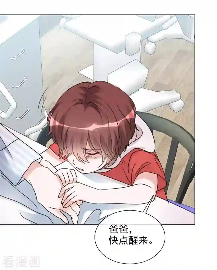 重生后靠脸混娱乐圈第94话 楚墨受伤