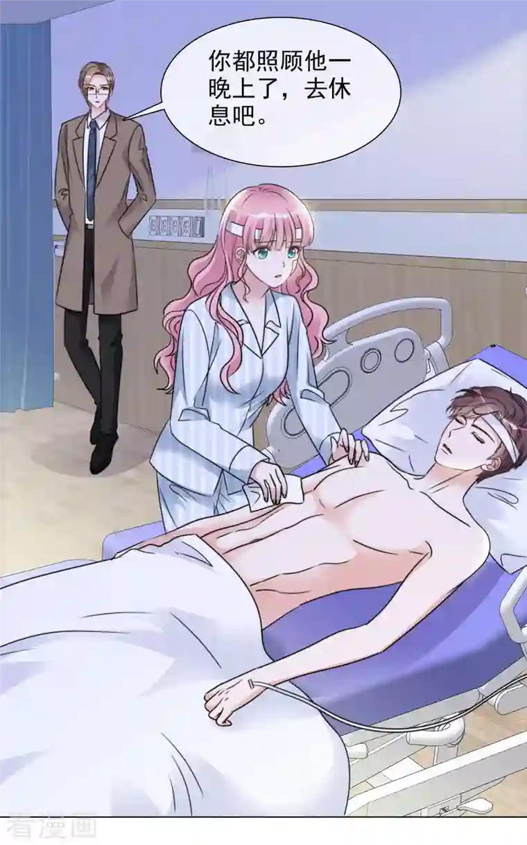 重生后靠脸混娱乐圈第94话 楚墨受伤