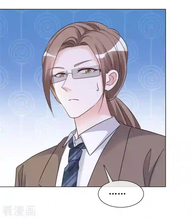 重生后靠脸混娱乐圈第94话 楚墨受伤