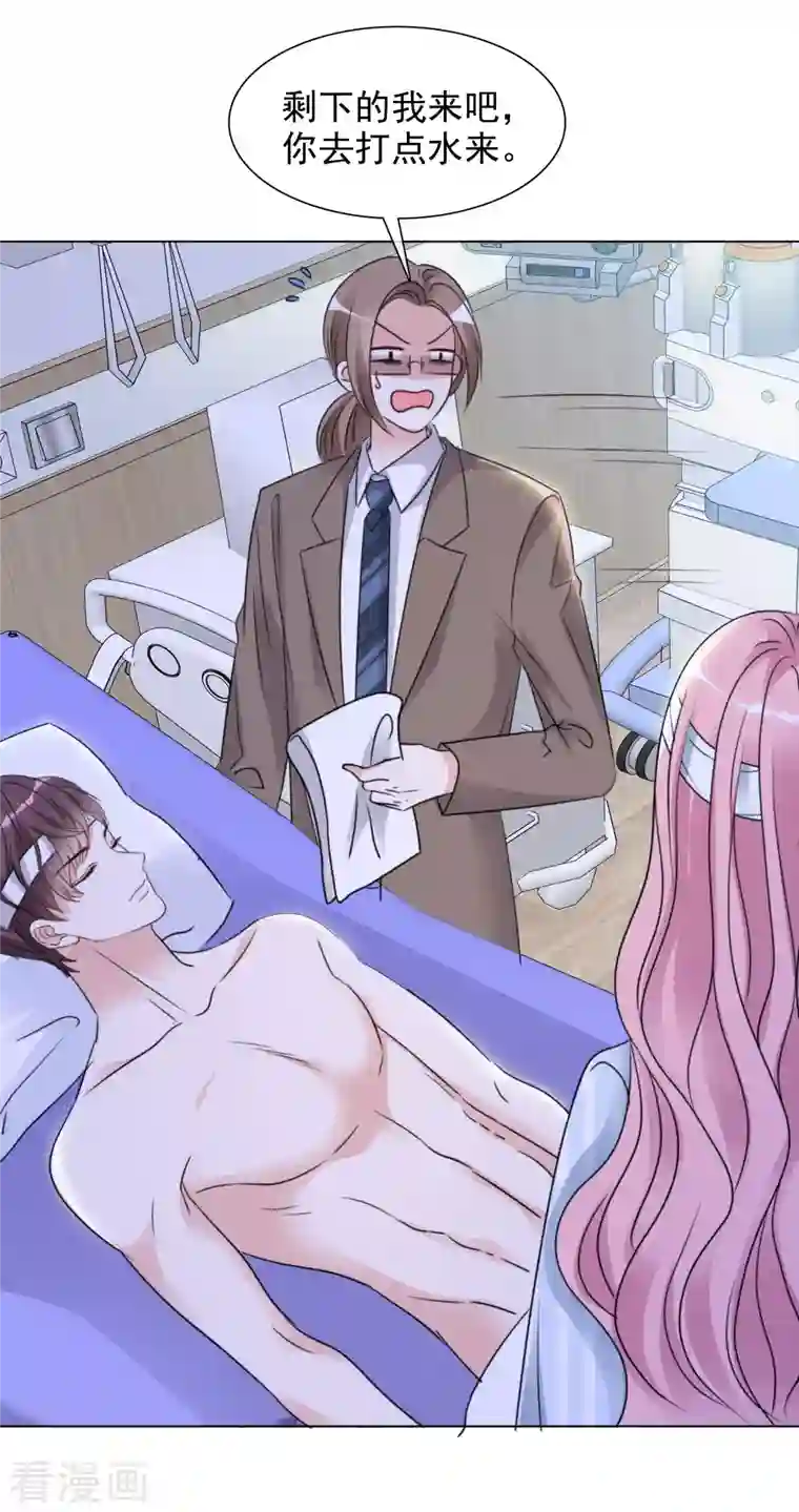 重生后靠脸混娱乐圈第94话 楚墨受伤