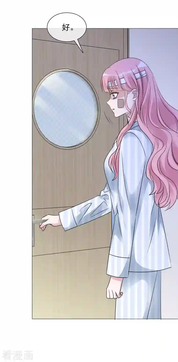 重生后靠脸混娱乐圈第94话 楚墨受伤