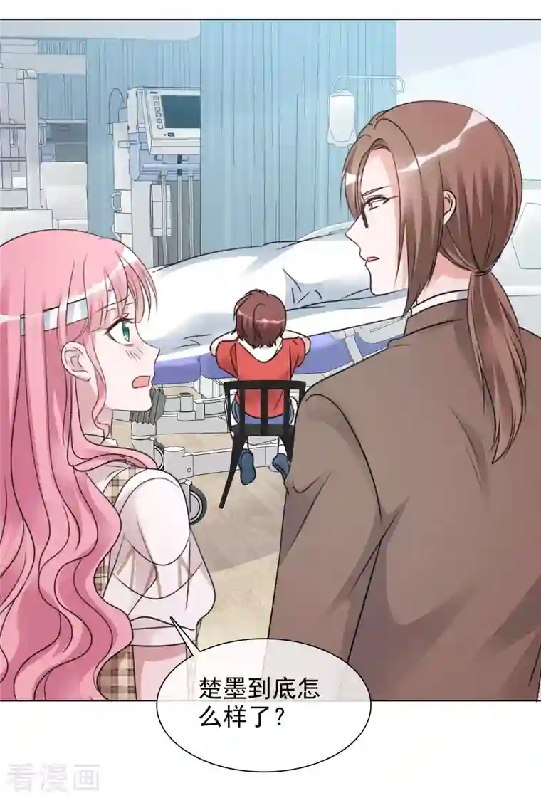 重生后靠脸混娱乐圈第94话 楚墨受伤