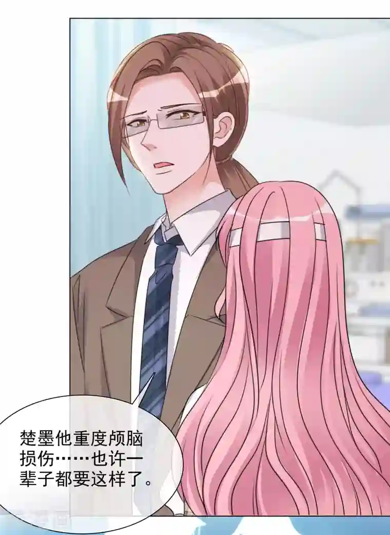 重生后靠脸混娱乐圈第94话 楚墨受伤