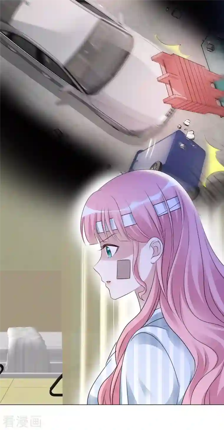 重生后靠脸混娱乐圈第95话 找到线索