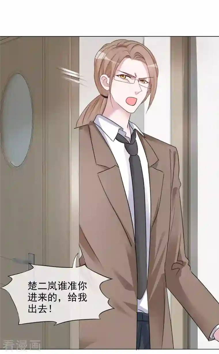 重生后靠脸混娱乐圈第96-97话