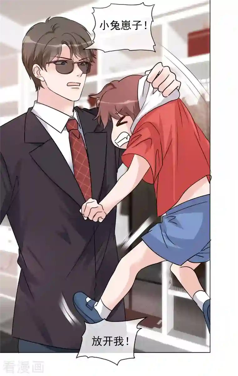 重生后靠脸混娱乐圈第96-97话