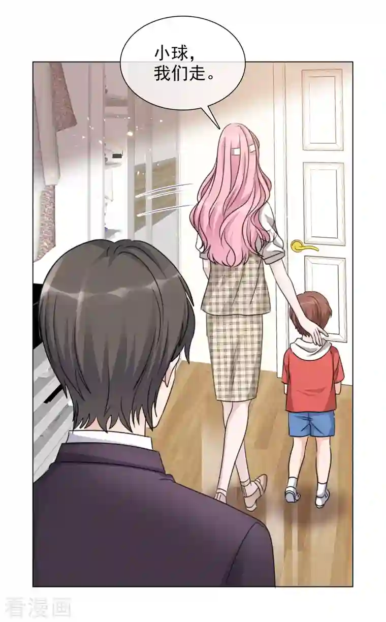 重生后靠脸混娱乐圈第96-97话