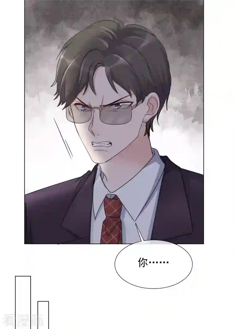 重生后靠脸混娱乐圈第96-97话