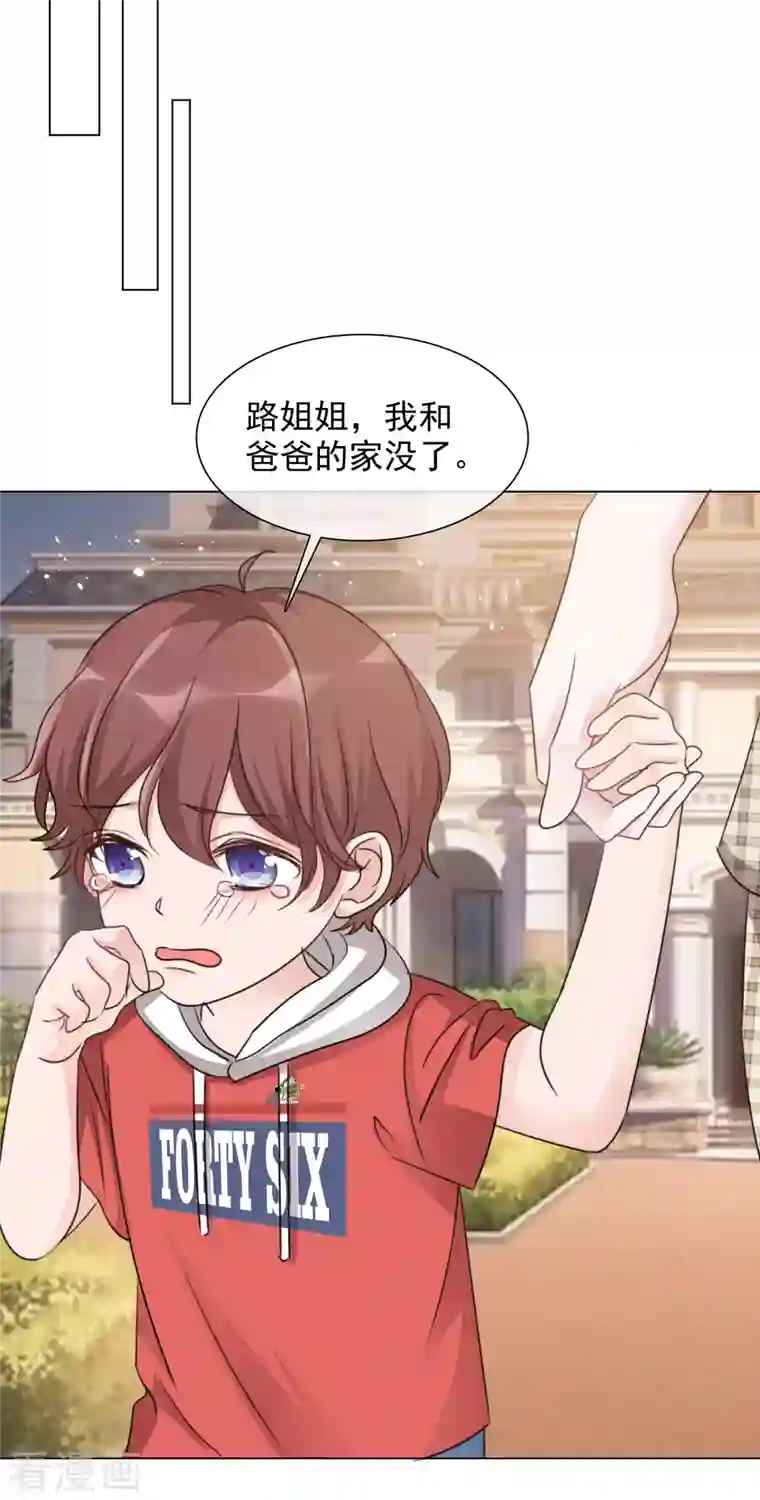 重生后靠脸混娱乐圈第96-97话