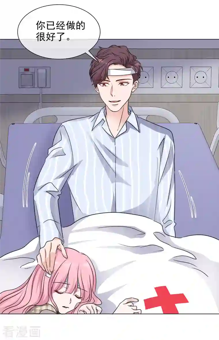 重生后靠脸混娱乐圈第96-97话