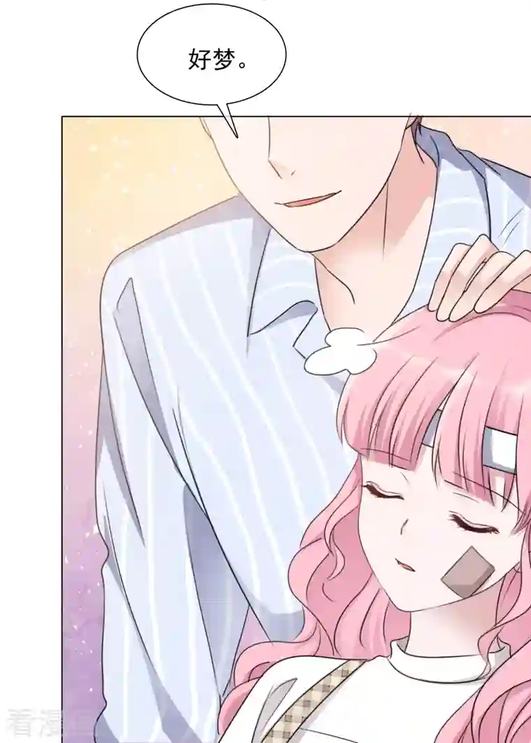 重生后靠脸混娱乐圈第96-97话