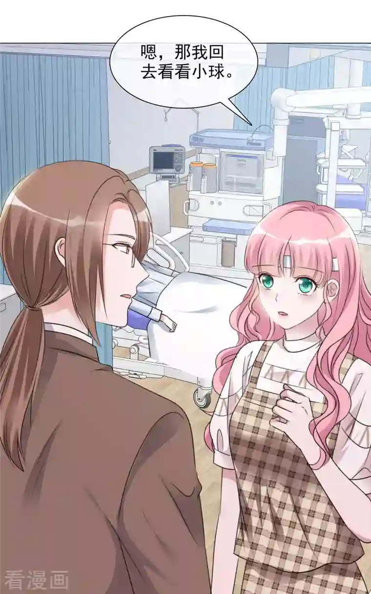 重生后靠脸混娱乐圈第96-97话