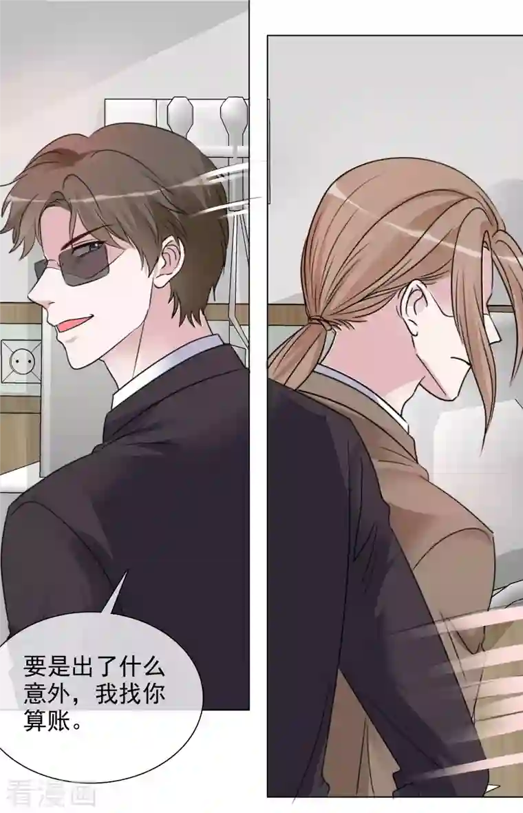 重生后靠脸混娱乐圈第96-97话