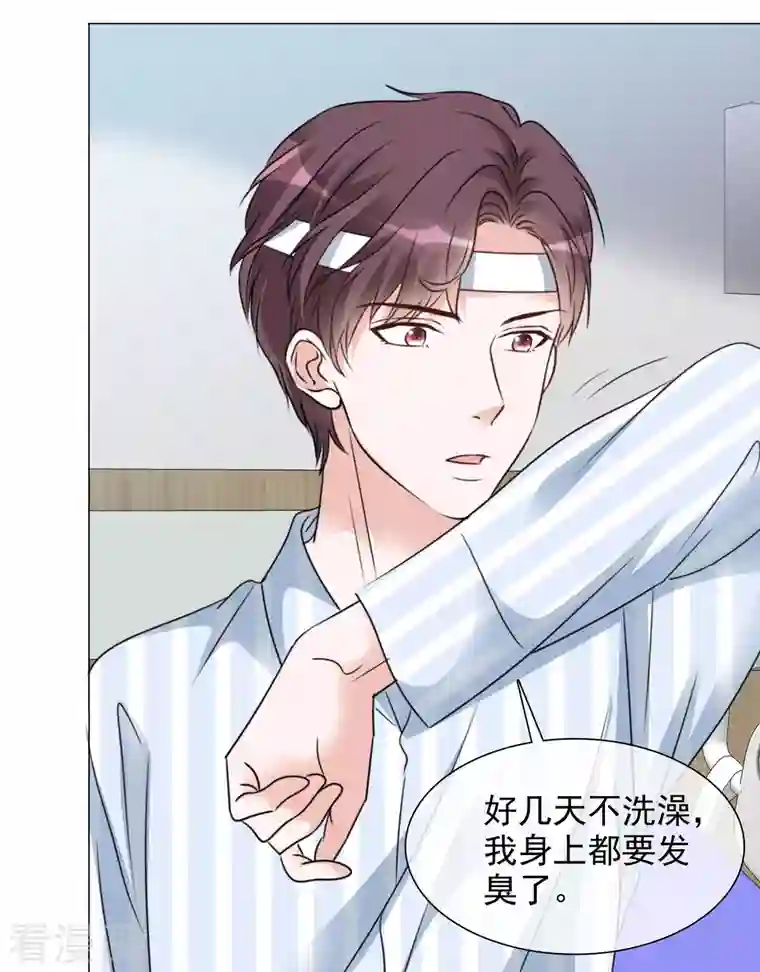 重生后靠脸混娱乐圈第96-97话