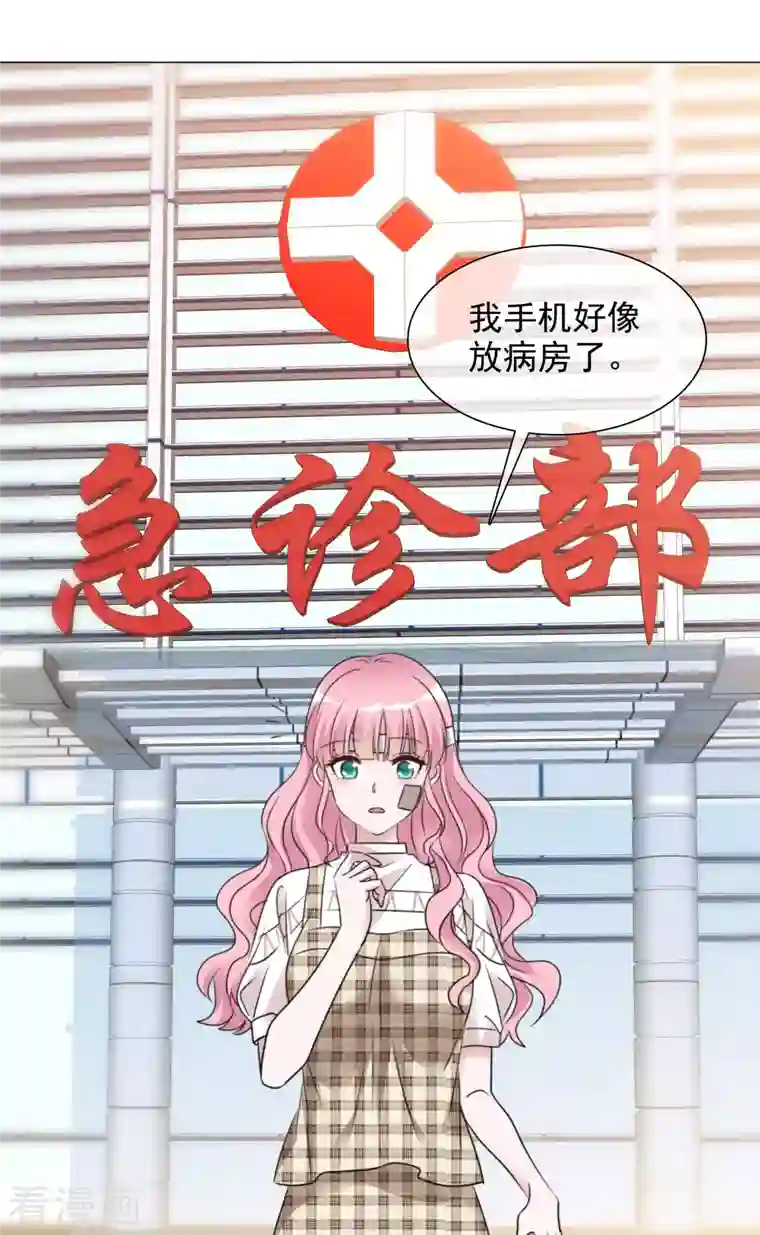 重生后靠脸混娱乐圈第96-97话