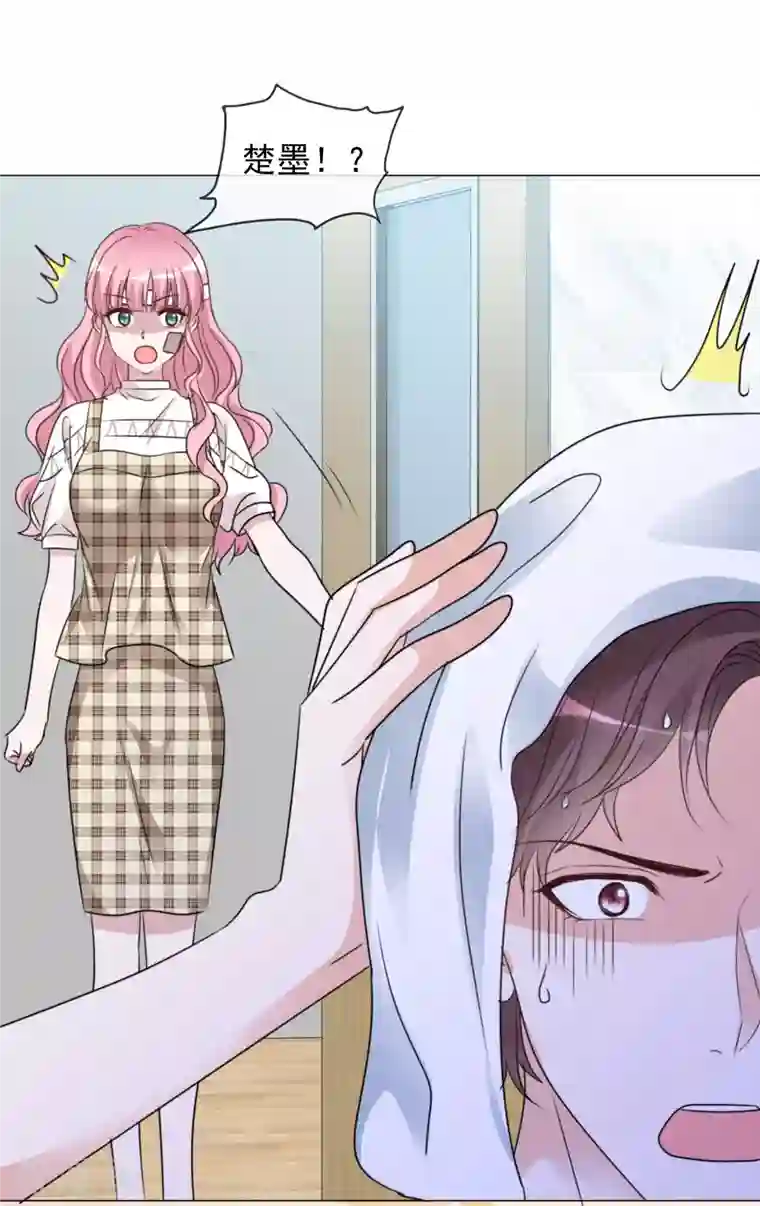 重生后靠脸混娱乐圈第96-97话