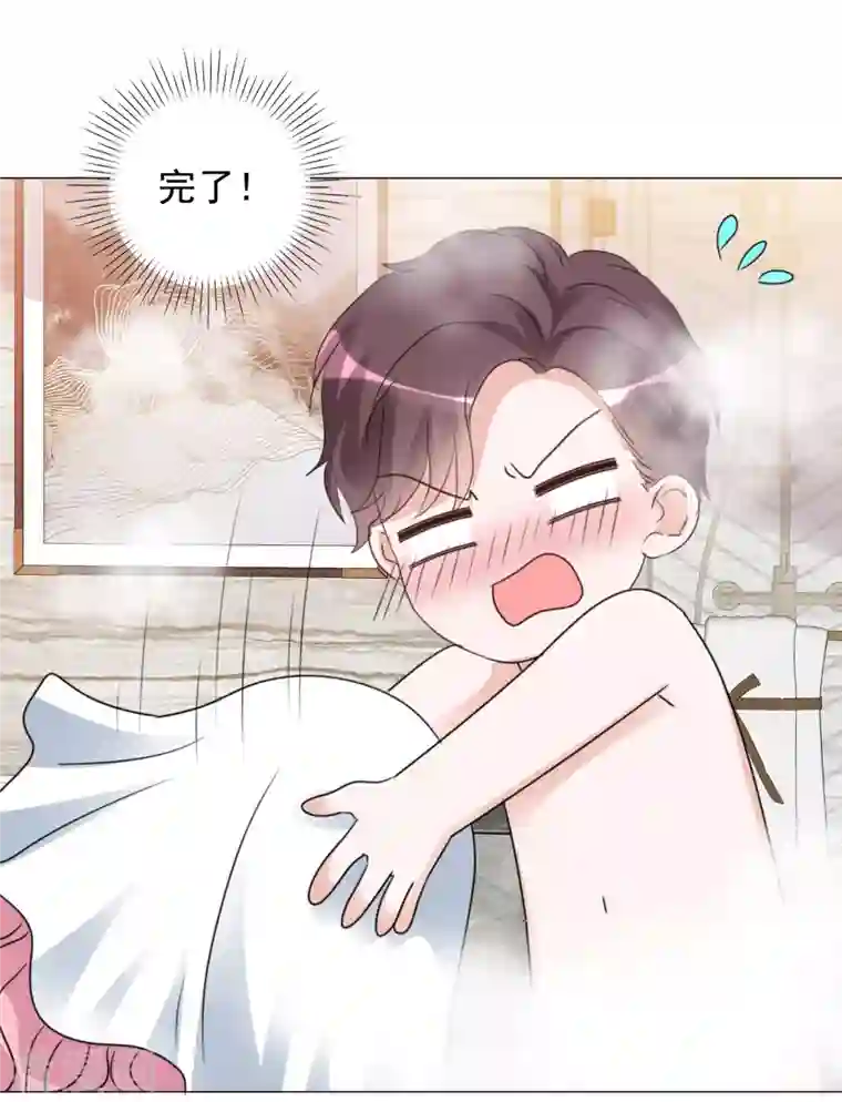 重生后靠脸混娱乐圈第96-97话