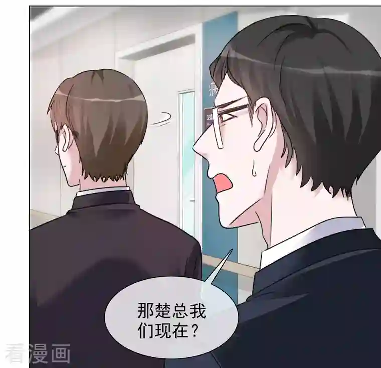 重生后靠脸混娱乐圈第96-97话