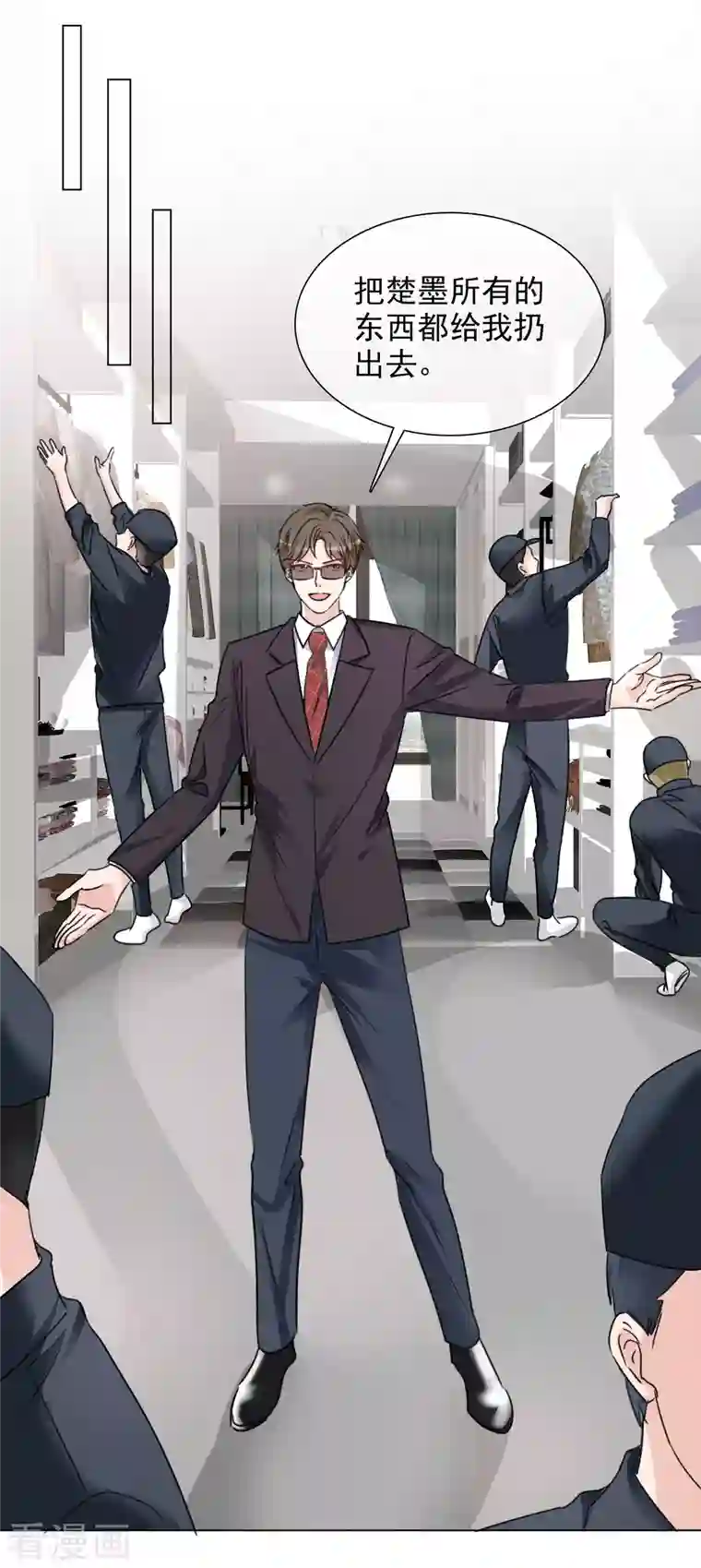 重生后靠脸混娱乐圈第96-97话