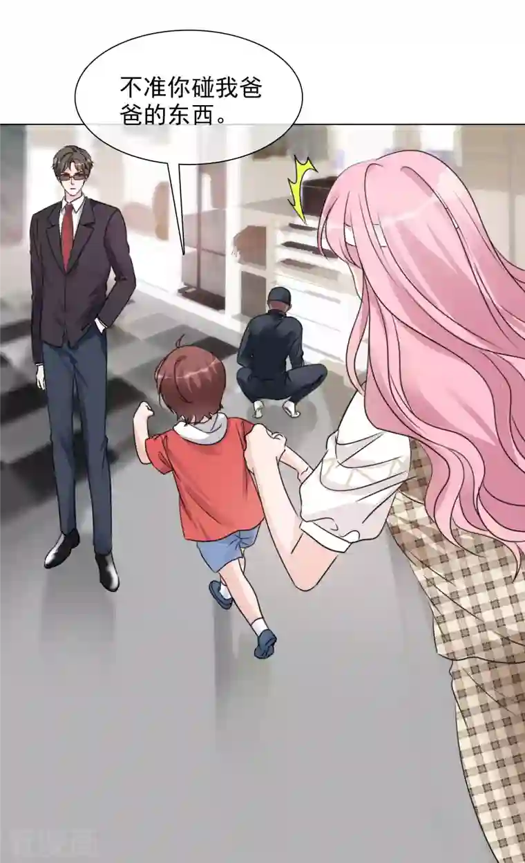 重生后靠脸混娱乐圈第96-97话