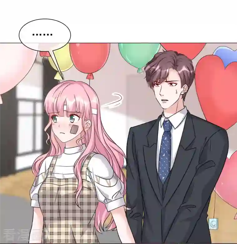 重生后靠脸混娱乐圈第98-99话 还想这种事！