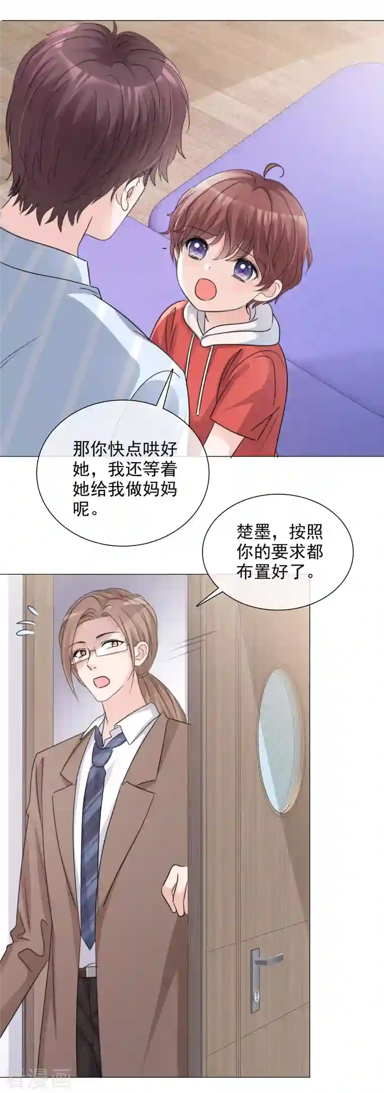 重生后靠脸混娱乐圈第98-99话 还想这种事！