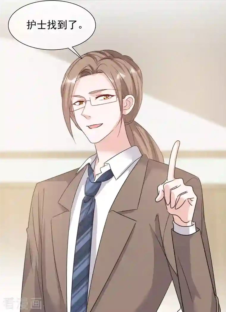 重生后靠脸混娱乐圈第98-99话 还想这种事！