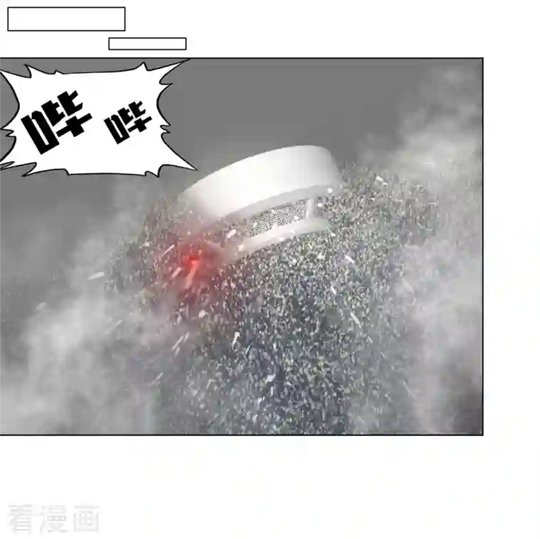 重生后靠脸混娱乐圈第98-99话 还想这种事！