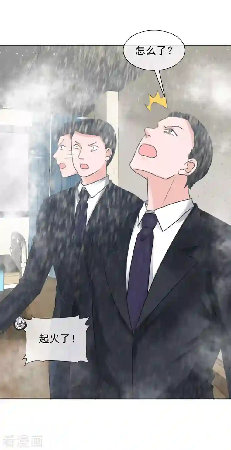 重生后靠脸混娱乐圈第98-99话 还想这种事！