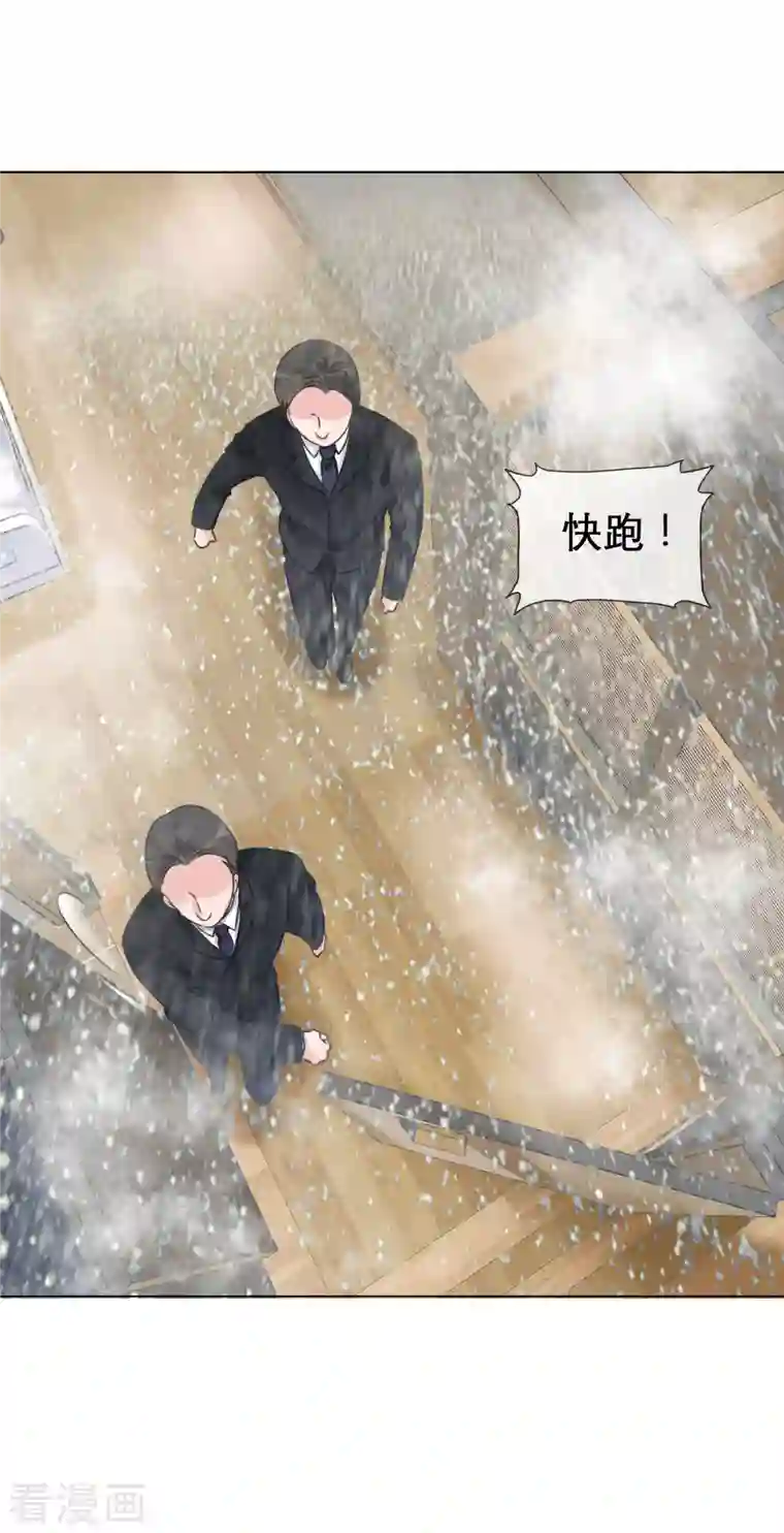 重生后靠脸混娱乐圈第98-99话 还想这种事！