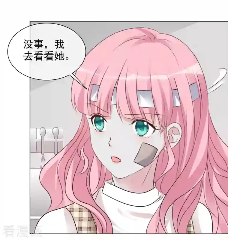 重生后靠脸混娱乐圈第98-99话 还想这种事！