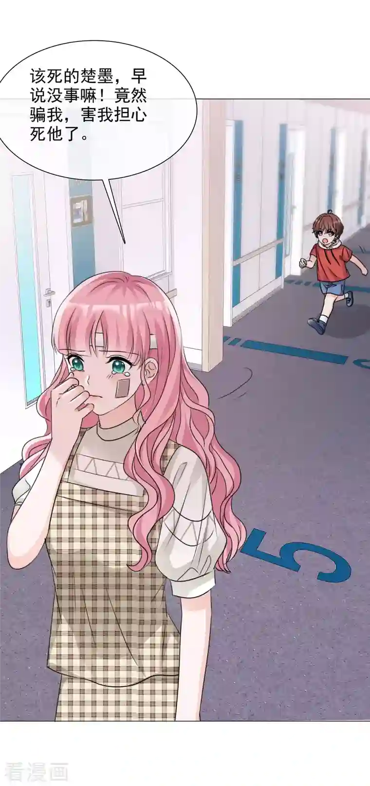 重生后靠脸混娱乐圈第98-99话 还想这种事！