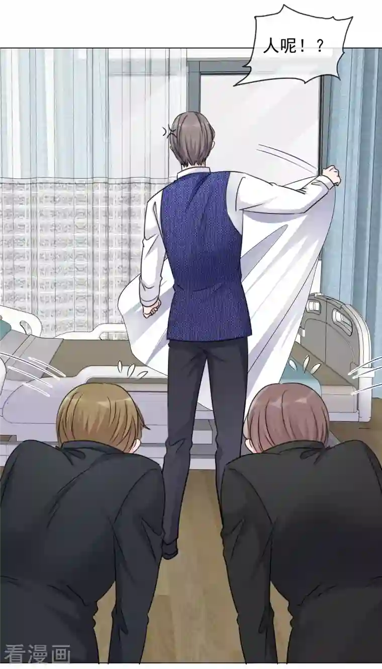 重生后靠脸混娱乐圈第98-99话 还想这种事！