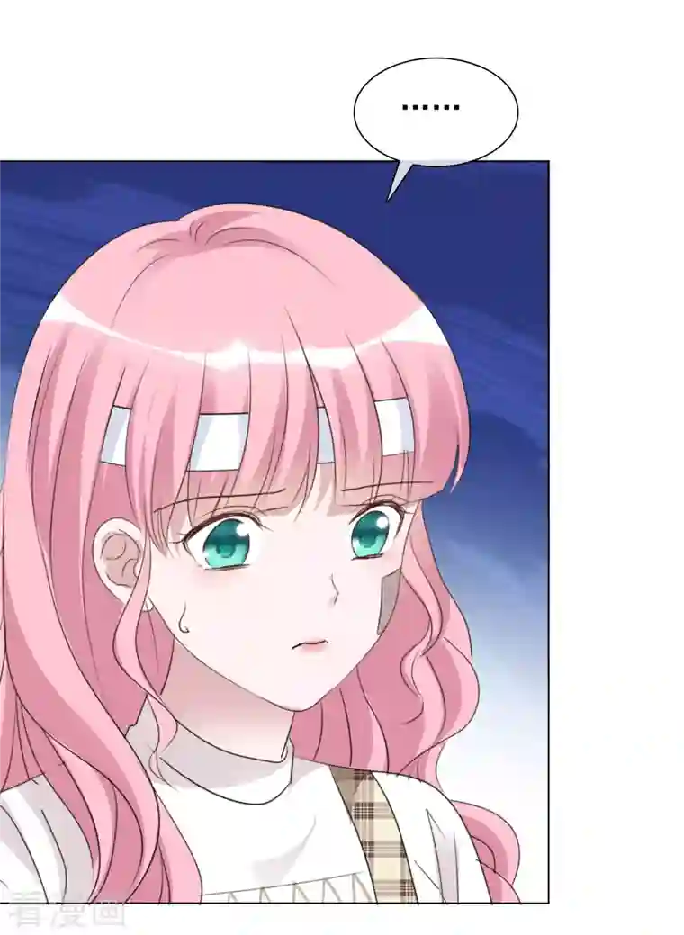 重生后靠脸混娱乐圈第100-101话 回忆