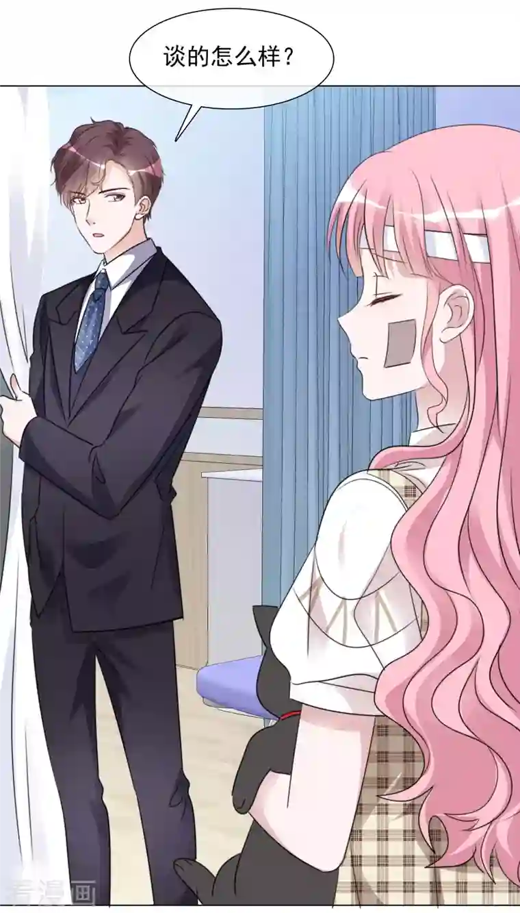 重生后靠脸混娱乐圈第100-101话 回忆