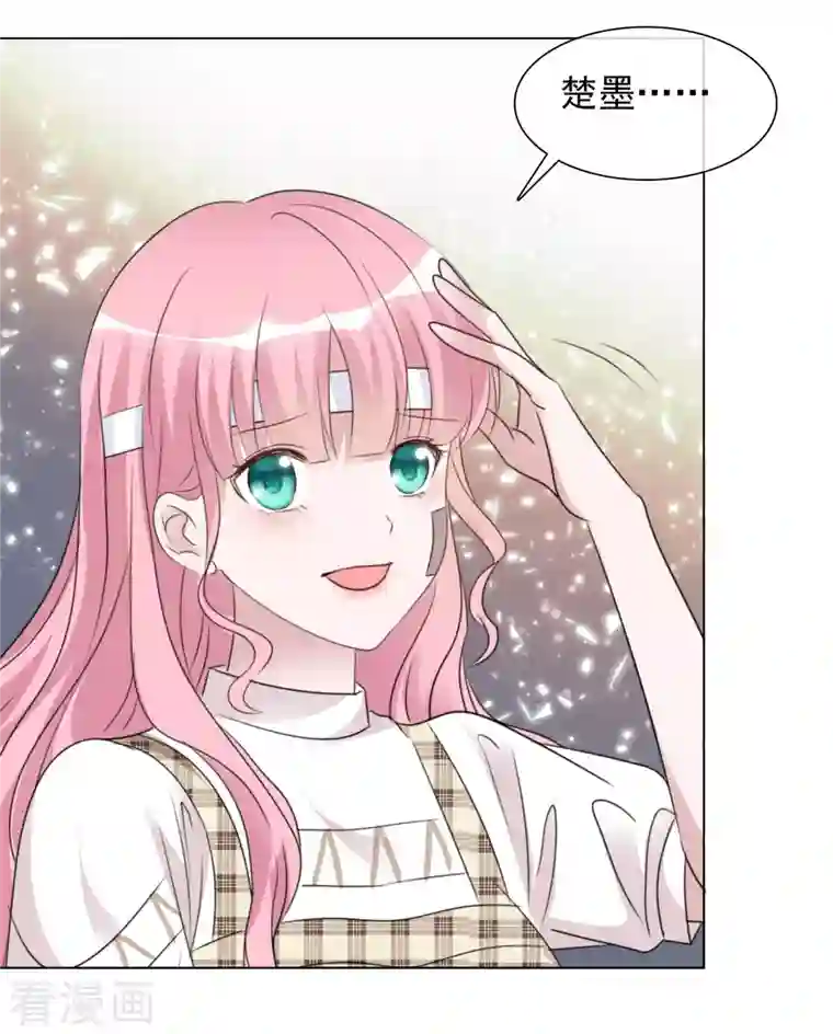 重生后靠脸混娱乐圈第100-101话 回忆