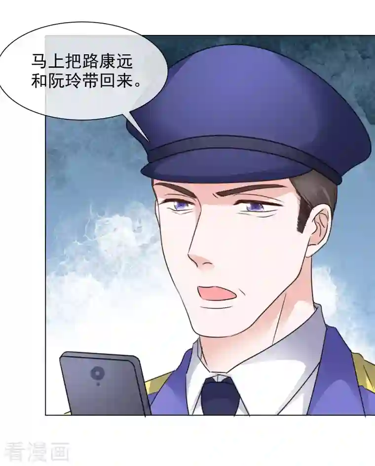 重生后靠脸混娱乐圈第100-101话 回忆