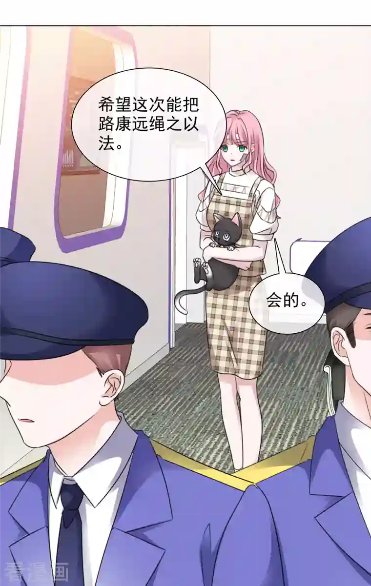 重生后靠脸混娱乐圈第100-101话 回忆