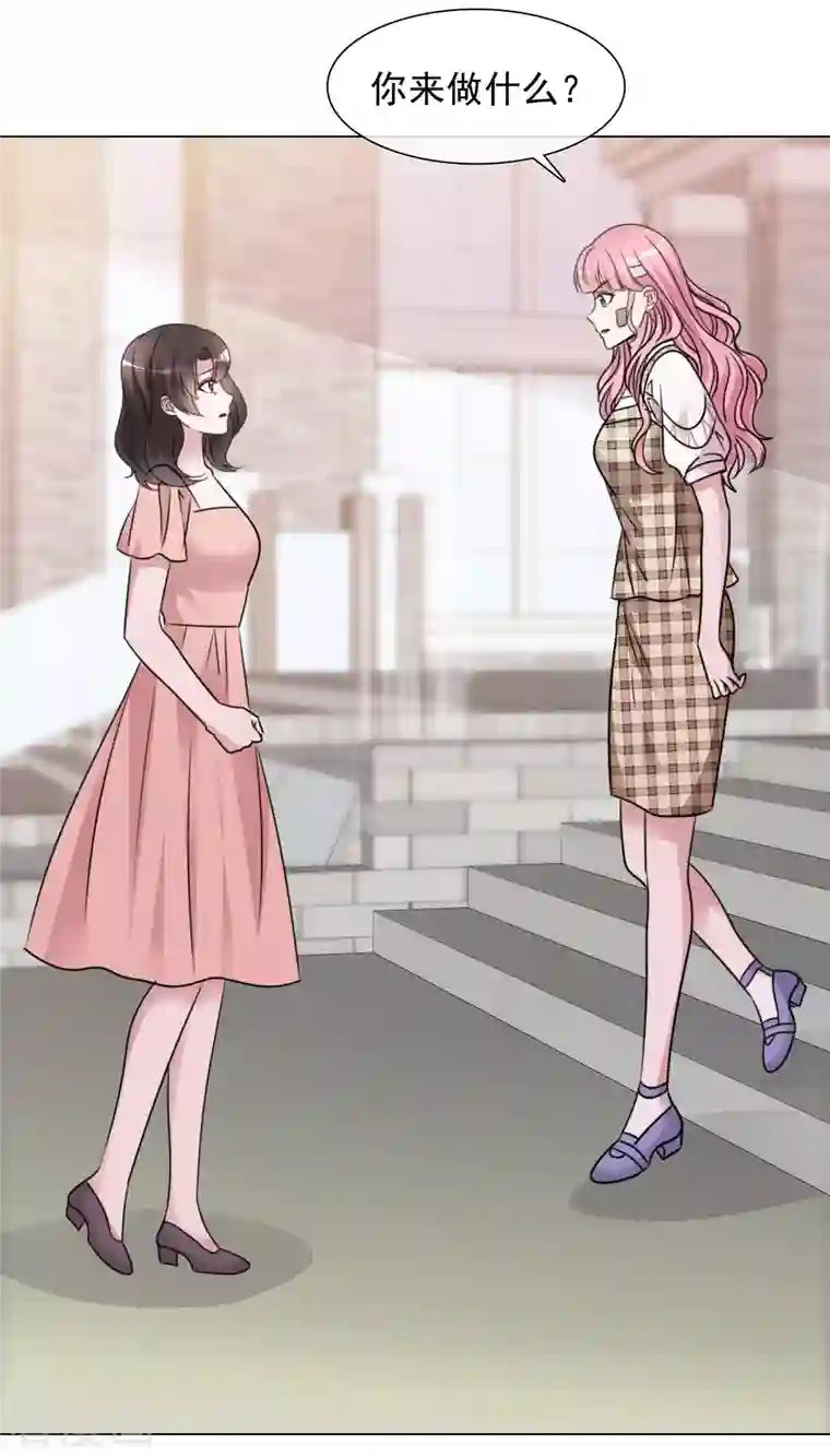 重生后靠脸混娱乐圈第100-101话 回忆